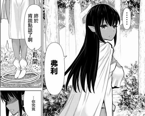 探秘魔兽生化公园的全面攻略（探索生化世界，体验魔兽奇幻之旅）