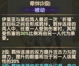 剑与远征共生连接（远征共生连接如何让玩家更好地享受游戏）