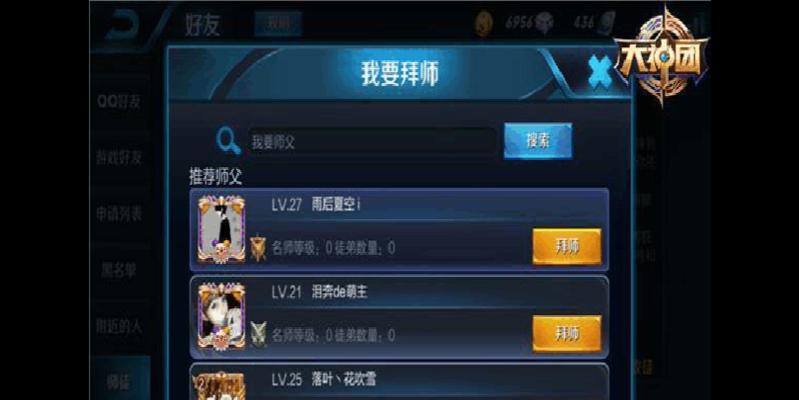 天堂1王族出装攻略（玩转天堂1王族，提升战斗力的装备策略）