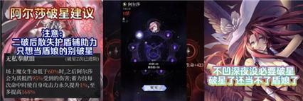 爆裂魔女深夜高分速刷攻略（高效刷分技巧全解析，快速提升排名）