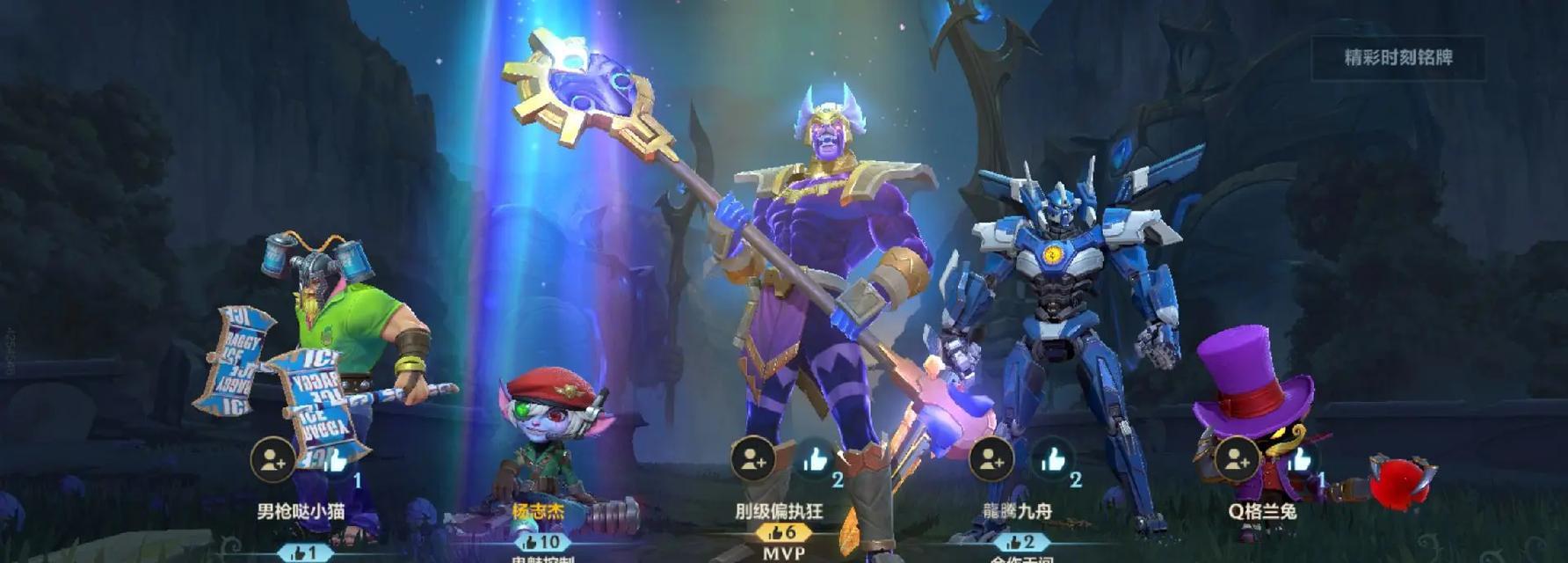 《LOL手游》提莫玩法大全（新手必看，教你成为提莫大师！）