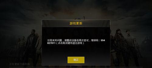 《以苹果求生无限攻略》（苹果求生游戏攻略，让你成为无敌玩家！）