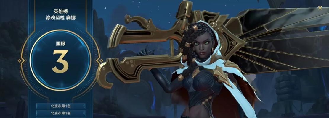 《击败敌人的JKLOVE赛娜出装攻略》（揭秘JKLOVE赛娜如何成为战场上的终结者）