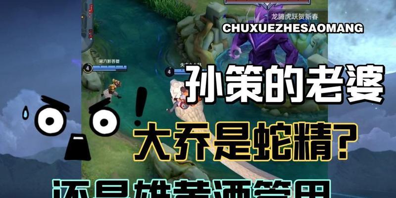 孙策带关羽出装攻略（无敌联合，征战沙场）