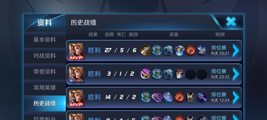 杨戬后期出装思路攻略（打造无敌杨戬，装备选择与思路详解）