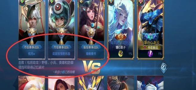 黑化大乔出装攻略（以魔法和机智为武器，打造无敌黑化大乔）