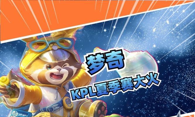 梦奇正式服减速出装攻略（打造无敌减速神器，拒绝追击弱者）