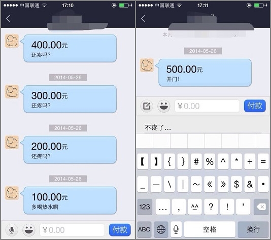 用支付宝怎么聊天 支付宝聊天介绍