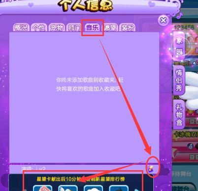 炫舞宠物升星攻略（玩转炫舞，引领升星潮流！）