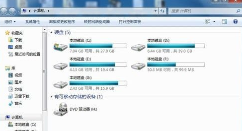 win7系统给硬盘分区的两种方法