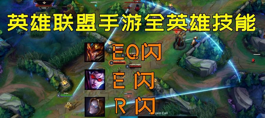《LOL手游》老鼠技能解析：探究老鼠的核心输出能力