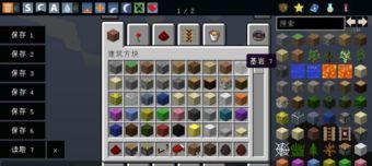 我的世界tim怎么隐藏,nn```ntitle @a [副标题] subtitle [概述文章]n``` nn请将 `[副标题]` 替换为你想要的副标题文本，将 `[概述文章]` 替换为你想要的概述文