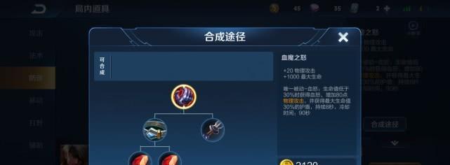 夏侯铭文出装顺序攻略（夏侯铭输出爆发的最佳装备顺序与技巧分享）