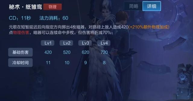 元歌连招教学（高效利用连招技巧，打造顶级元歌玩家！）