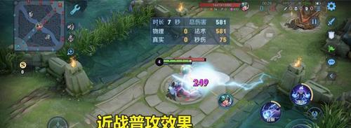 圣骑士攻略（为你的圣骑士选择最佳装备和铭文的绝密攻略！）