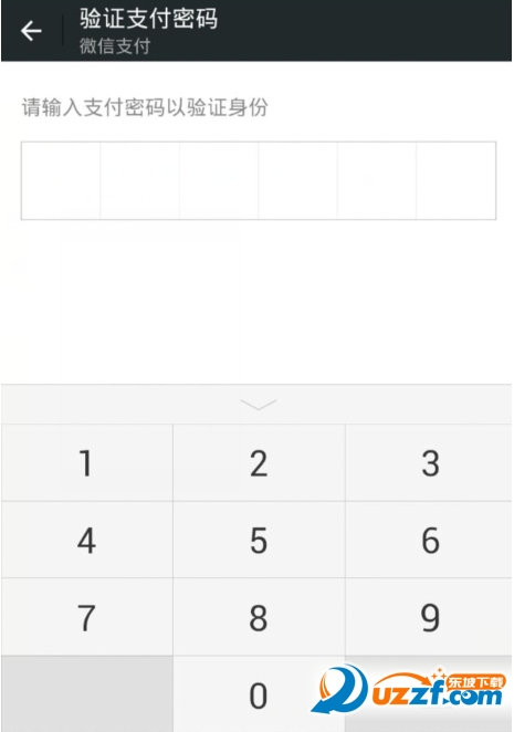微信手势密码忘记了怎么办? 微信怎么手势密码重置教程