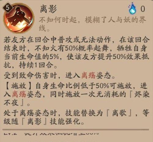 打败离岛之歌活动攻略（以阴阳师为主，尽情探索离岛之谜）