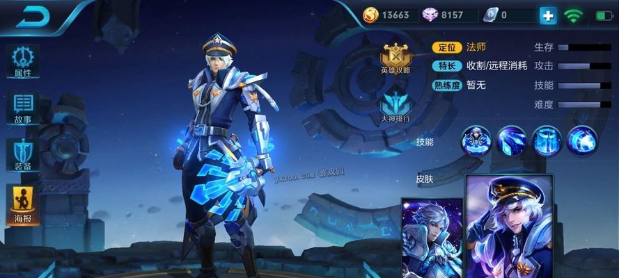 诸葛亮新宠出装攻略（专为诸葛亮设计的最佳装备选择）