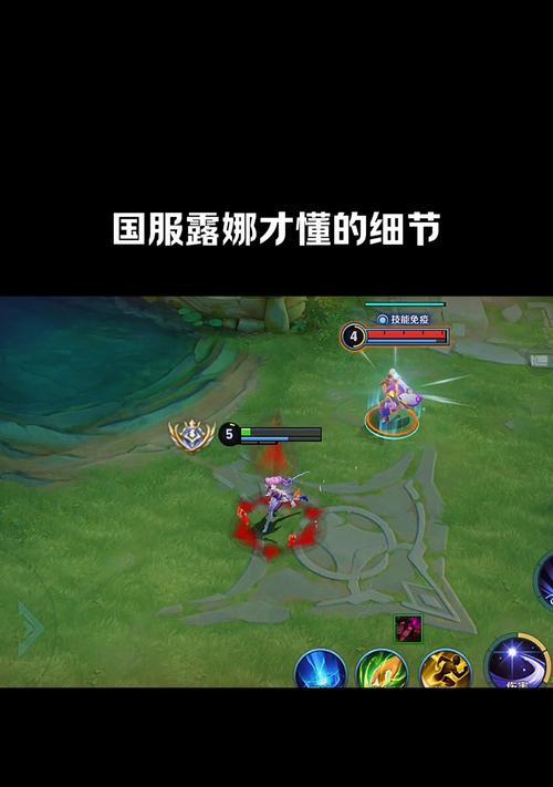 露娜单挑小细节出装攻略（完美掌握露娜单挑，从细节开始！）