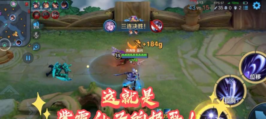 露娜教学与打法出装攻略（掌握露娜，成就无敌杀神）