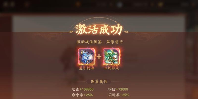 游戏中的战斗装备解析，掌握胄甲知识（游戏中的战斗装备解析，掌握胄甲知识）