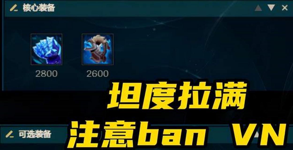 安吉拉打野出装攻略（探索最佳出装路线，让你的安吉拉成为无敌打野利器）