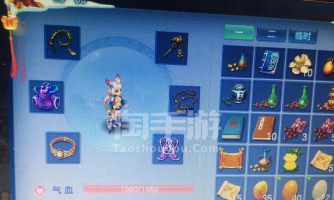 神武4手游魔王上分攻略（高效打怪升级，快速提升战力，让你称霸游戏！）