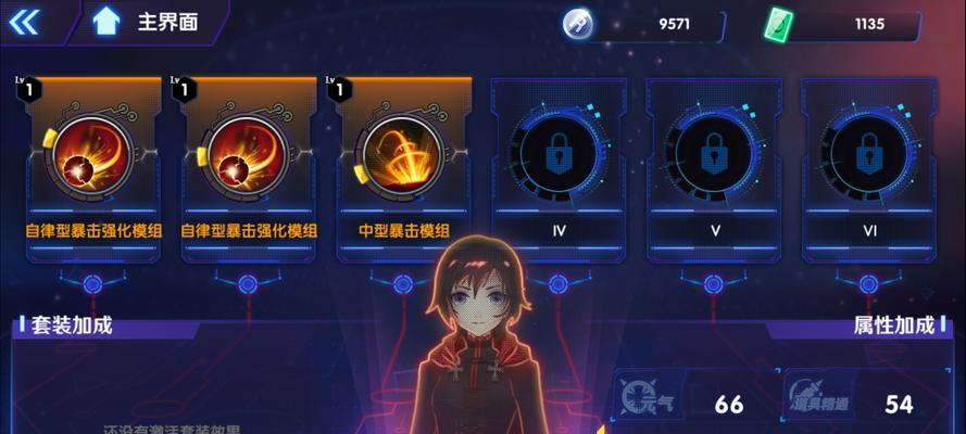 RWBY手游职业攻略