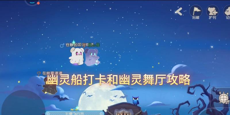 《猫和老鼠手游东南亚版攻略》（掌握游戏技巧，成为最强大的猫鼠追逐者！）