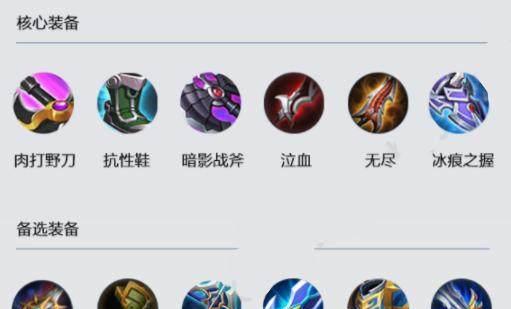 《全新版本韩信出装攻略》（探索最强韩信装备搭配，玩转战场制霸关键）