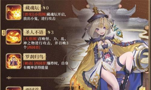 《幻书启世录》游戏蓦然风靡，这是为什么？（探究《幻书启世录》游戏的魅力和受欢迎的原因）