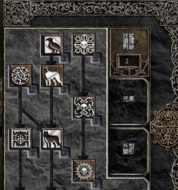 暗黑2技能点教程攻略（解密技能点分配策略，助你在暗黑2中成为强大的战士！）