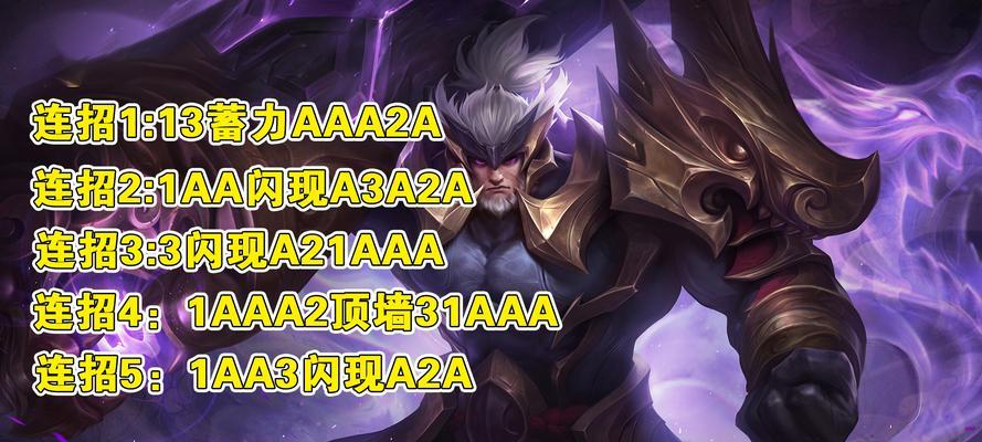 迅捷猎手阵容攻略（解密迅捷猎手阵容出装最新攻略，助你称霸游戏战场）