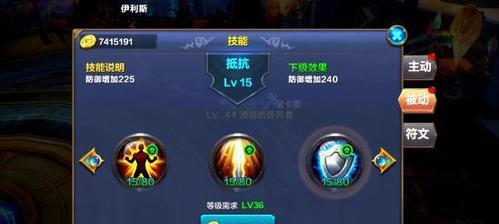 《掌握奇迹2法师技能的攻略》（成为顶级法师的必备指南）