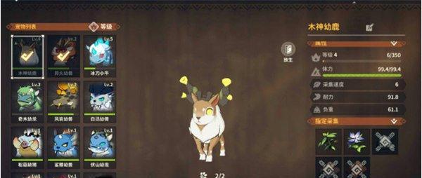 《狩猎时刻》武器获取全攻略（了解武器类型，把握获得方法，成为猎人之王）