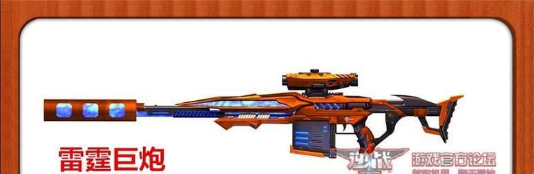 逆战樱之谷出装攻略（打造无敌装备，征战全场）