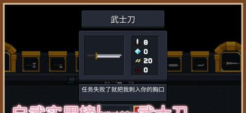 元气骑士地牢攻略（全面解析各类武器特点与使用技巧，让你轻松挑战最难的地牢！）