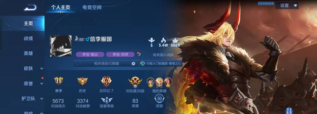 《以瘸子配猫出装铭文攻略》（提高瘸子效率，让猫更强力！）