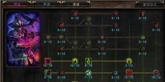 狩猎者110技能加点攻略（探索狩猎者110技能树，最优加点方式一览）