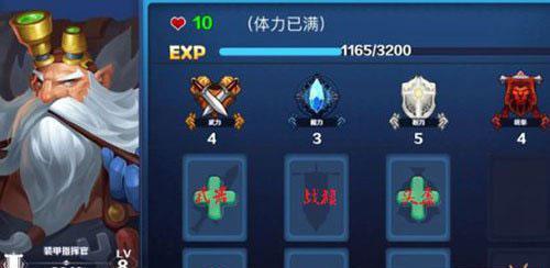 《剑与家园》兵种搭配详解（如何搭配最强的战斗队伍）