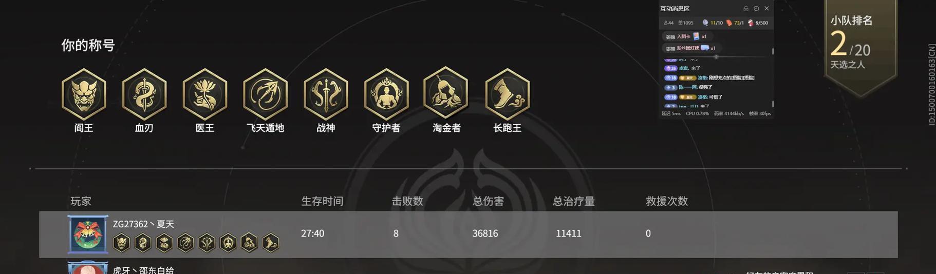 修罗形态出装天赋选择攻略（玩转修罗形态！选择最佳出装与天赋！）