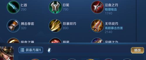 孙尚香技能出装攻略（孙尚香装备选择、技能顺序与打法解析）