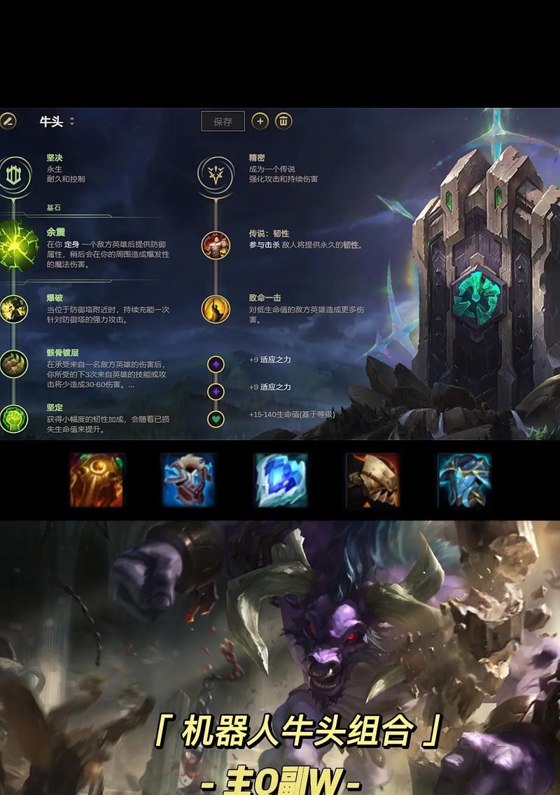 《无限火力第6场出装攻略——打造最强战斗装备》（选择合适武器，提升战斗能力，从容应对敌人）