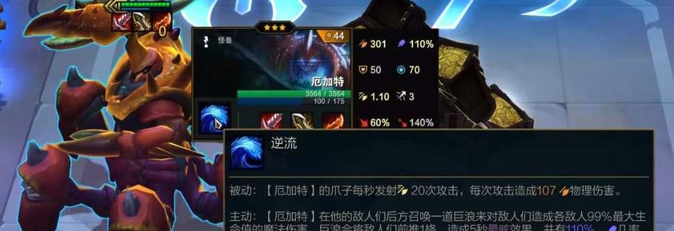 真神剑魔出装顺序攻略（打造无敌剑魔装备，享受超强输出体验）