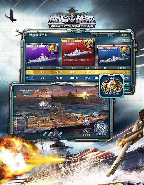 《掌握战舰召唤攻略，征服战场》（舰队搭配、技能运用、战术布局的关键要素）