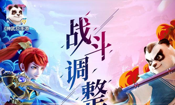 神武手游科举攻略（征战乾坤，夺取武林至宝，全面解析神武手游科举攻略）