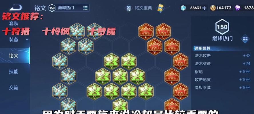 《无尽杀戮！最强全射手出装攻略大揭秘》（深入解析全射手英雄最强出装策略，助你称霸战场！）