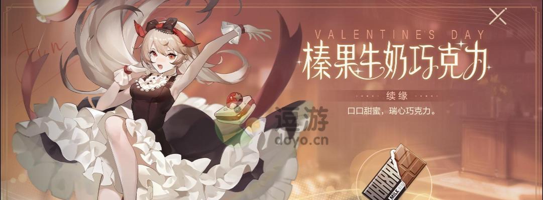 绝对演绎21天造梦活动全选项攻略（轻松通关，一步到位！——以游戏为主的梦想实现攻略）