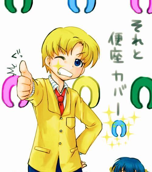 解析春原阳平游戏结局攻略（探索游戏结局的多样性与深度）