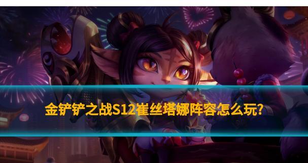 神龙强袭飞机出装攻略（-出装攻略，成就无敌）